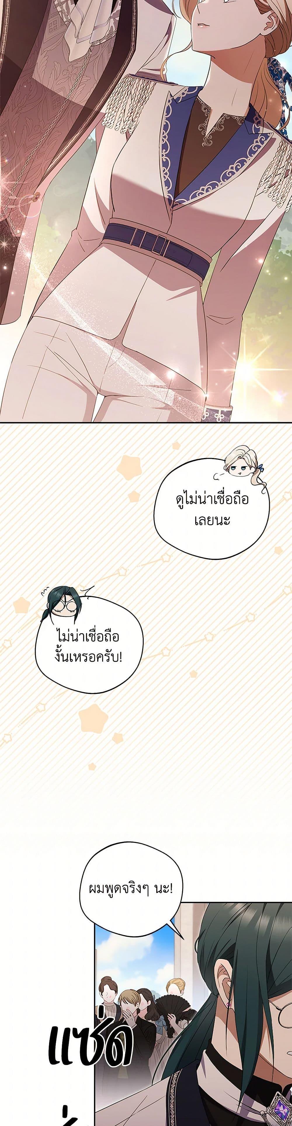 Manga-lc-com อ่านมังงะ อ่านการ์ตูน ออนไลน์ ฟรี There Is No Need to Be Obsessed ตอนที่ 1 2 3 4 5 6 7 8 9 10 11 12 13 14 ฟรี ไม่มีโฆษณา Manga-lc - อ่าน มังงะ อ่าน การ์ตูน ออนไลน์ อ่านมังงะ ฟรี