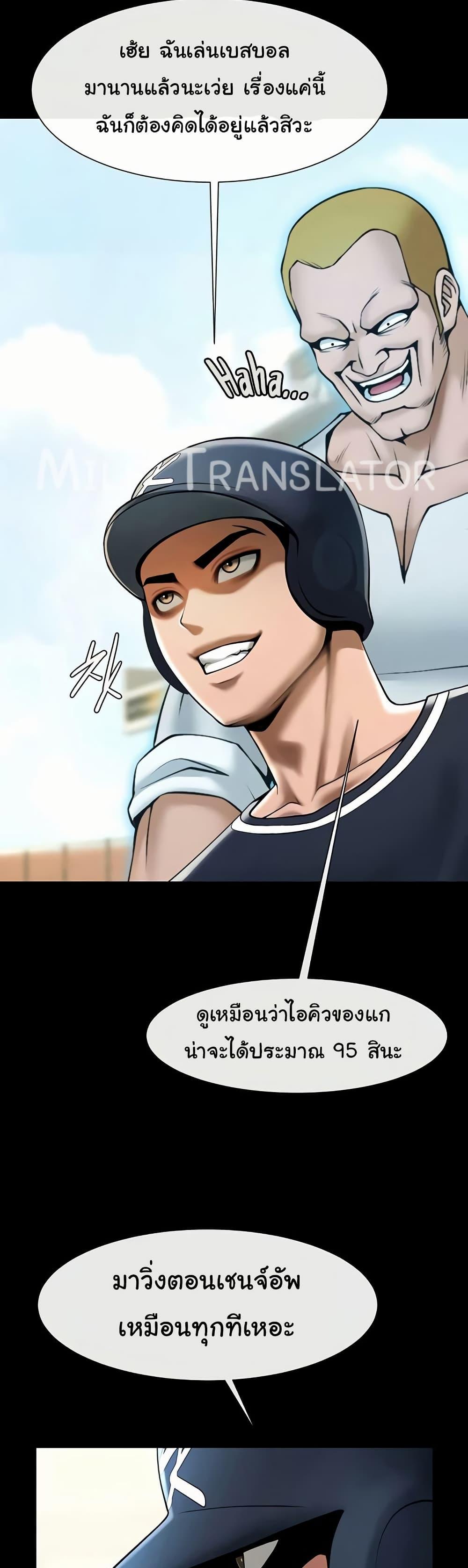 Doujin-Lc- อ่าน โดจิน มังฮวา เกาหลี ญี่ปุ่น จีน แปลไทย The Cheat Code Hitter Fucks Them All ตอนที่ 1 2 3 4 5 6 7 8 9 10 11 12 13 14 ฟรี ไม่มีโฆษณา อ่าน โดจิน Manhwa เกาหลี ญี่ปุ่น จีน เรามีครบ คัดมาให้เน้นๆ โดจิน 18+ รับประกันความฟินโดย  Doujin Lc