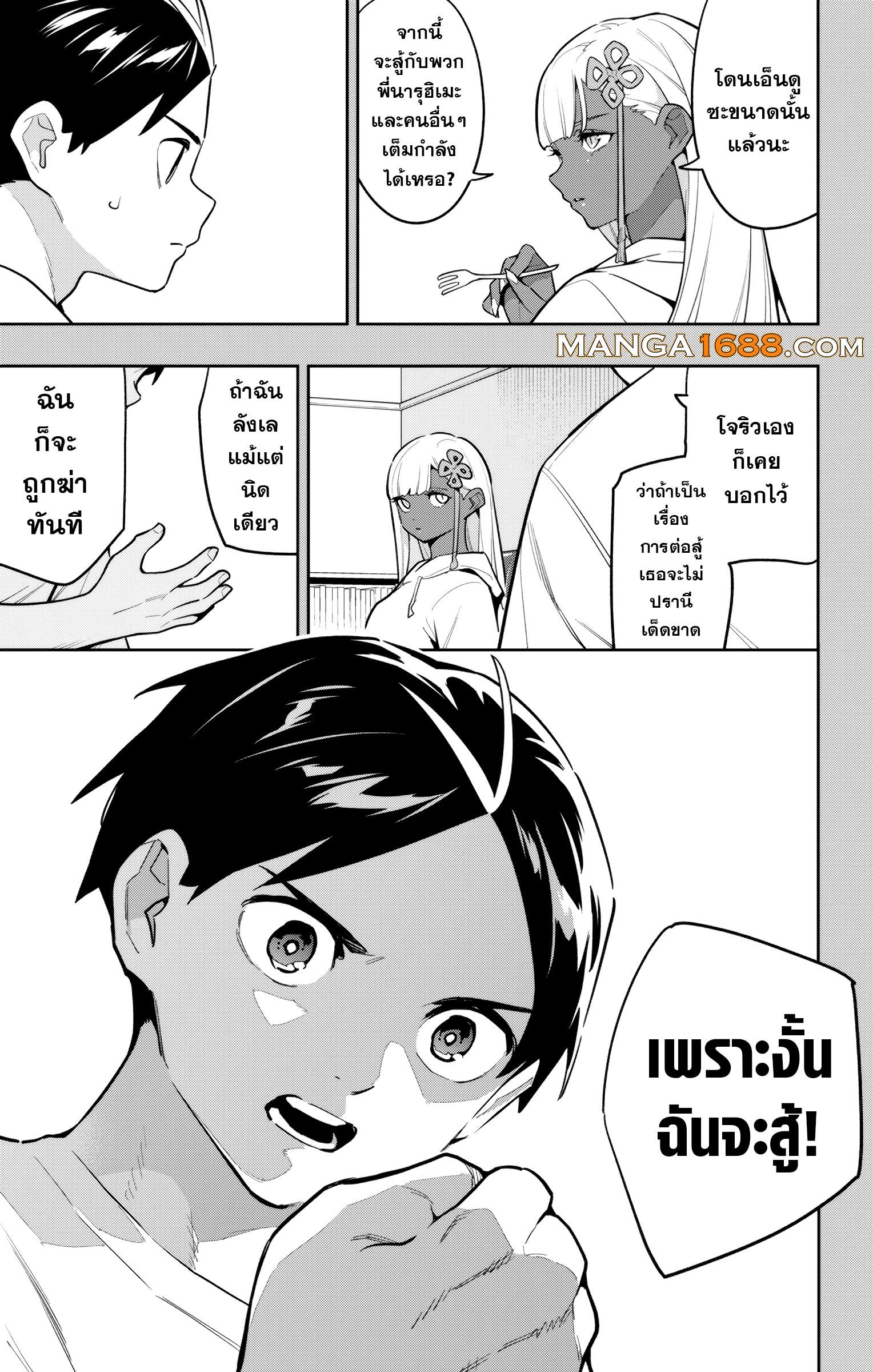 Manga-lc-com อ่านมังงะ อ่านการ์ตูน ออนไลน์ ฟรี Mato Seihei no Slave สุดยอดทาสแห่งหน่วยพิฆาตมาร ตอนที่ 1 2 3 4 5 6 7 8 9 10 11 12 13 14 ฟรี ไม่มีโฆษณา Manga-lc - อ่าน มังงะ อ่าน การ์ตูน ออนไลน์ อ่านมังงะ ฟรี