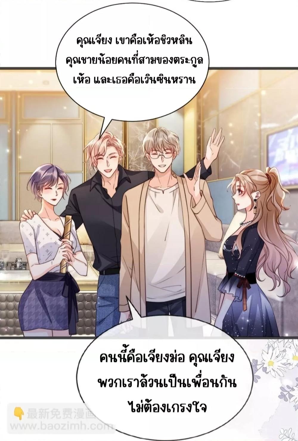 Manga-lc-com อ่านมังงะ อ่านการ์ตูน ออนไลน์ ฟรี GoxuewenFemale ตอนที่ 1 2 3 4 5 6 7 8 9 10 11 12 13 14 ฟรี ไม่มีโฆษณา Manga-lc - อ่าน มังงะ อ่าน การ์ตูน ออนไลน์ อ่านมังงะ ฟรี