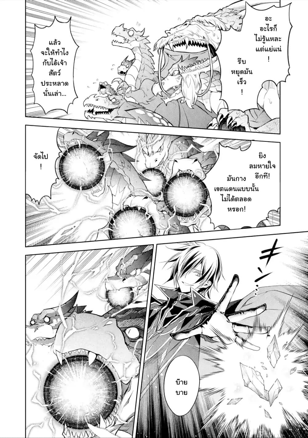 Manga-lc-com อ่านมังงะ อ่านการ์ตูน ออนไลน์ ฟรี Senmetsumadou no Saikyou Kenja ตอนที่ 1 2 3 4 5 6 7 8 9 10 11 12 13 14 ฟรี ไม่มีโฆษณา Manga-lc - อ่าน มังงะ อ่าน การ์ตูน ออนไลน์ อ่านมังงะ ฟรี