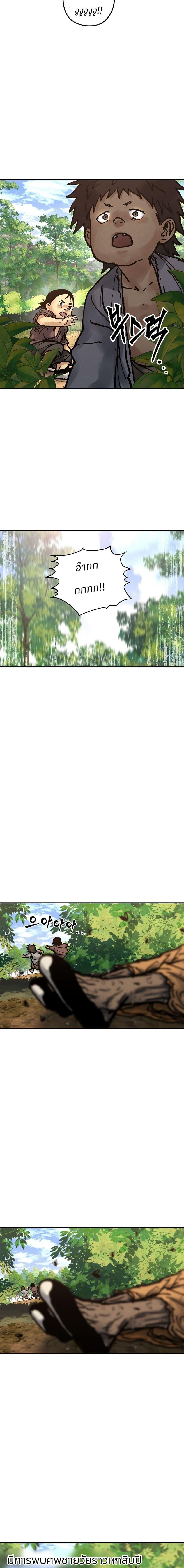 Manga-lc-com อ่านมังงะ อ่านการ์ตูน ออนไลน์ ฟรี Battle of the Martial Masters ตอนที่ 1 2 3 4 5 6 7 8 9 10 11 12 13 14 ฟรี ไม่มีโฆษณา Manga-lc - อ่าน มังงะ อ่าน การ์ตูน ออนไลน์ อ่านมังงะ ฟรี