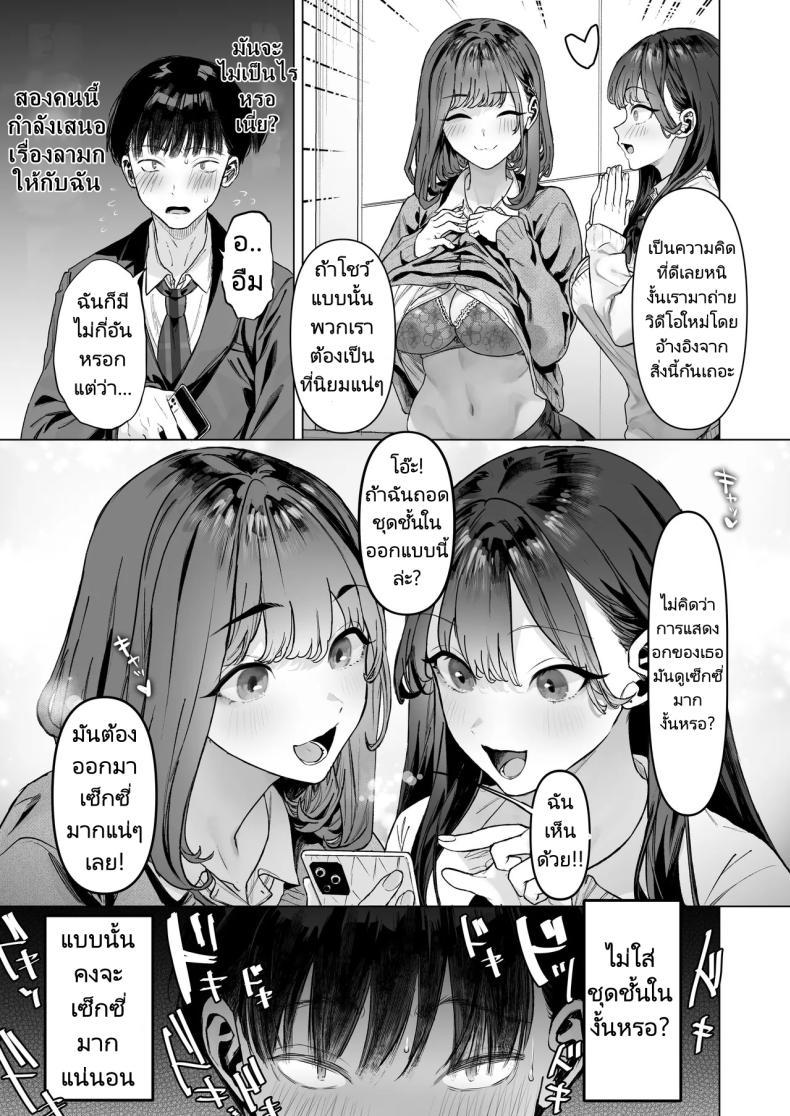 Doujin-Lc- อ่าน โดจิน มังฮวา เกาหลี ญี่ปุ่น จีน แปลไทย ฉันได้ทำวิดีโอกับสาวที่เป็นที่นิยมของห้อง [Shiroganean (Aomizuan, Ohkami Ryosuke)] S-kyuu Joshi-tachi to Ecchi na Douga o Toru Koto ni Natta Boku ตอนที่ 1 2 3 4 5 6 7 8 9 10 11 12 13 14 ฟรี ไม่มีโฆษณา อ่าน โดจิน Manhwa เกาหลี ญี่ปุ่น จีน เรามีครบ คัดมาให้เน้นๆ โดจิน 18+ รับประกันความฟินโดย  Doujin Lc