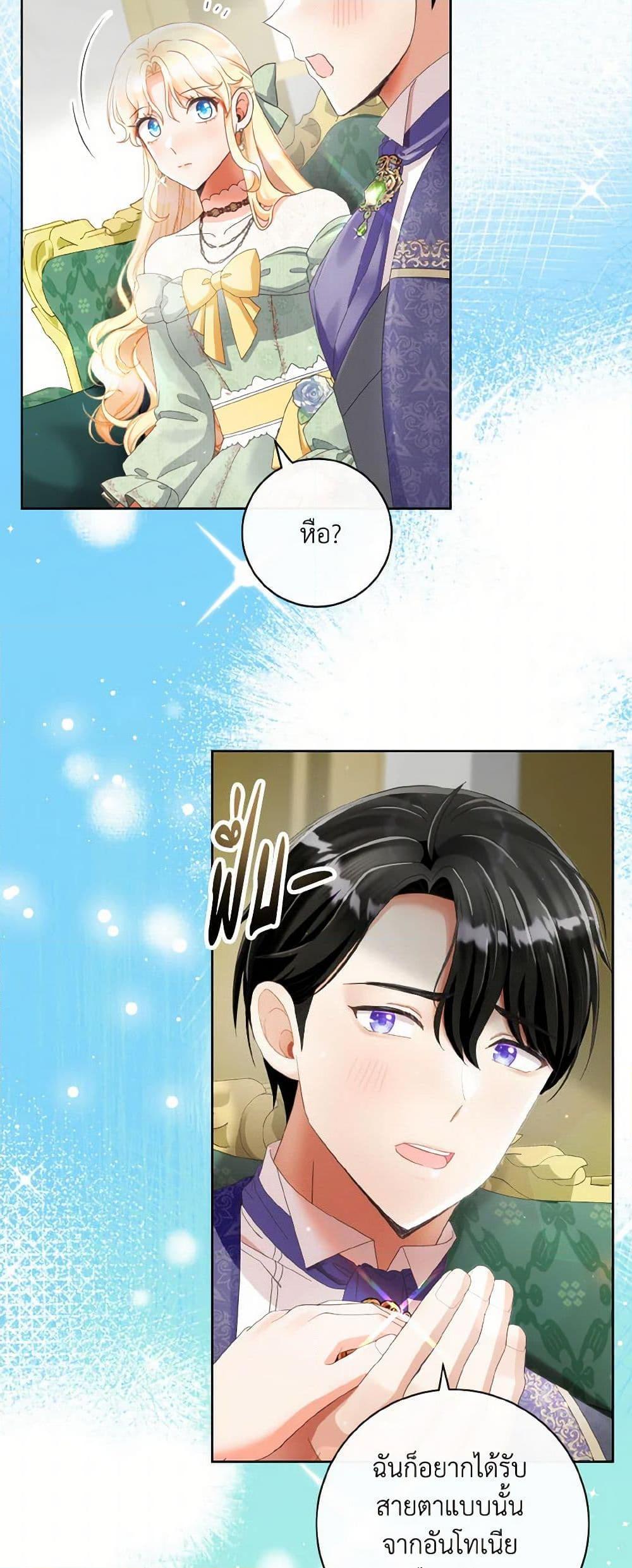Manga-lc-com อ่านมังงะ อ่านการ์ตูน ออนไลน์ ฟรี I Will Remove Them From My Life ตอนที่ 1 2 3 4 5 6 7 8 9 10 11 12 13 14 ฟรี ไม่มีโฆษณา Manga-lc - อ่าน มังงะ อ่าน การ์ตูน ออนไลน์ อ่านมังงะ ฟรี