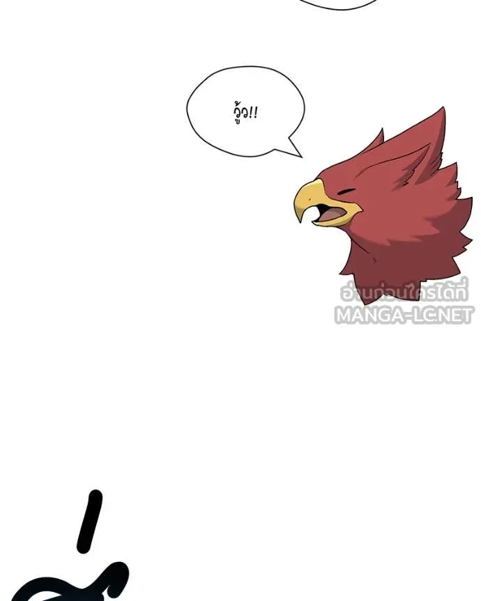 คนสวนโลกฮันเตอร์ ตอนที่ 76 รูปที่ 83