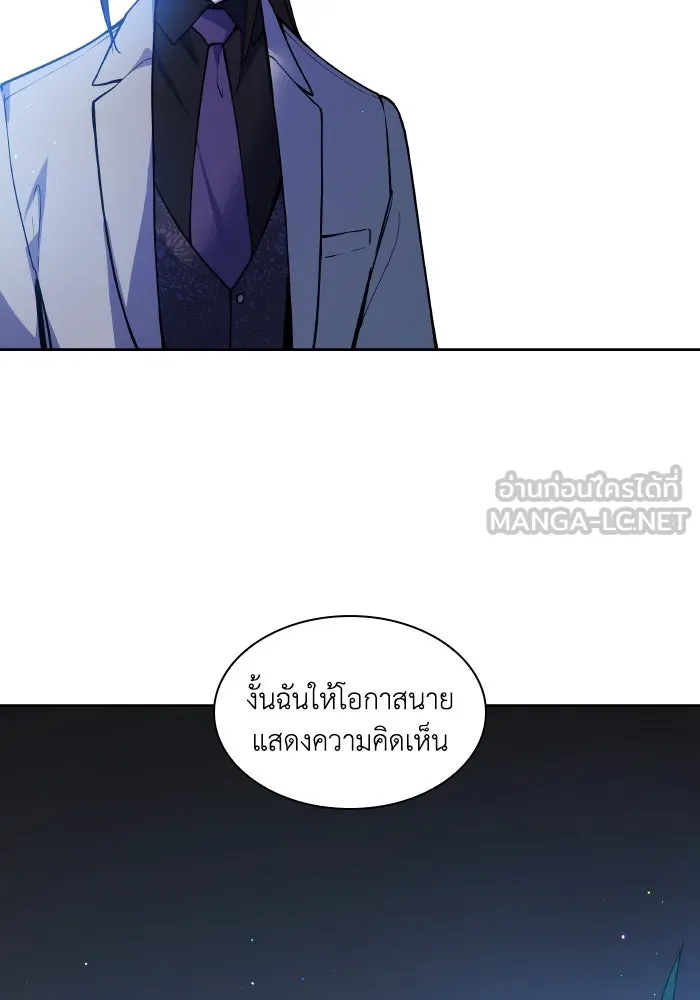 ฟิลเลียโรเซ่กับคำทำนายแห่งมงกุฎหนาม ตอนที่ 105 รูปที่ 72