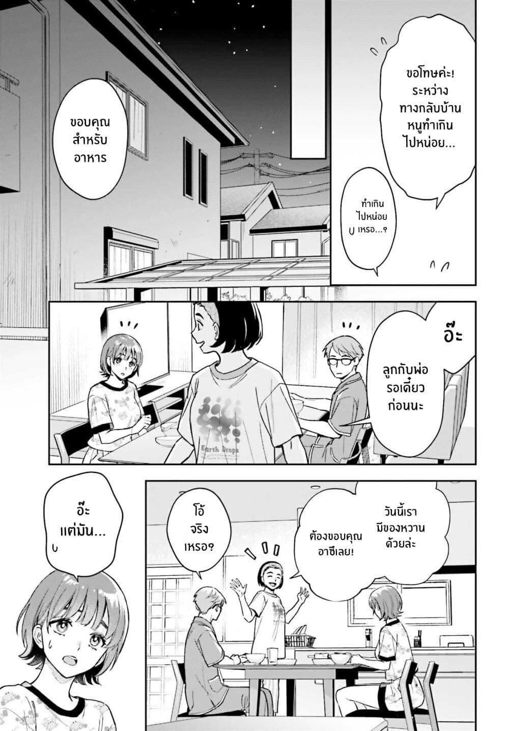 Manga-lc-com อ่านมังงะ อ่านการ์ตูน ออนไลน์ ฟรี Boku no Kanojo wa Dekkawaii ตอนที่ 1 2 3 4 5 6 7 8 9 10 11 12 13 14 ฟรี ไม่มีโฆษณา Manga-lc - อ่าน มังงะ อ่าน การ์ตูน ออนไลน์ อ่านมังงะ ฟรี