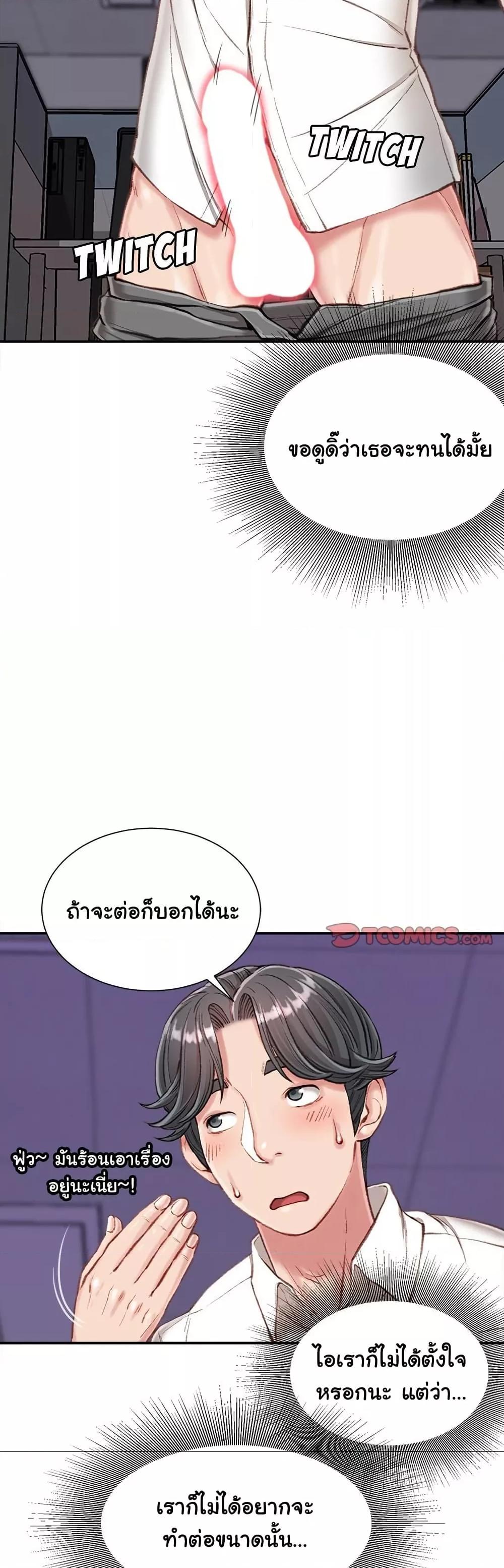 Doujin-Lc- อ่าน โดจิน มังฮวา เกาหลี ญี่ปุ่น จีน แปลไทย Distractions ตอนที่ 1 2 3 4 5 6 7 8 9 10 11 12 13 14 ฟรี ไม่มีโฆษณา อ่าน โดจิน Manhwa เกาหลี ญี่ปุ่น จีน เรามีครบ คัดมาให้เน้นๆ โดจิน 18+ รับประกันความฟินโดย  Doujin Lc