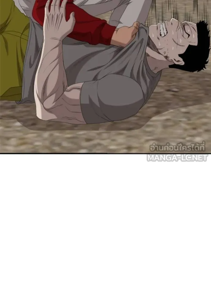 BAD GUY ตอนที่ 237 รูปที่ 144