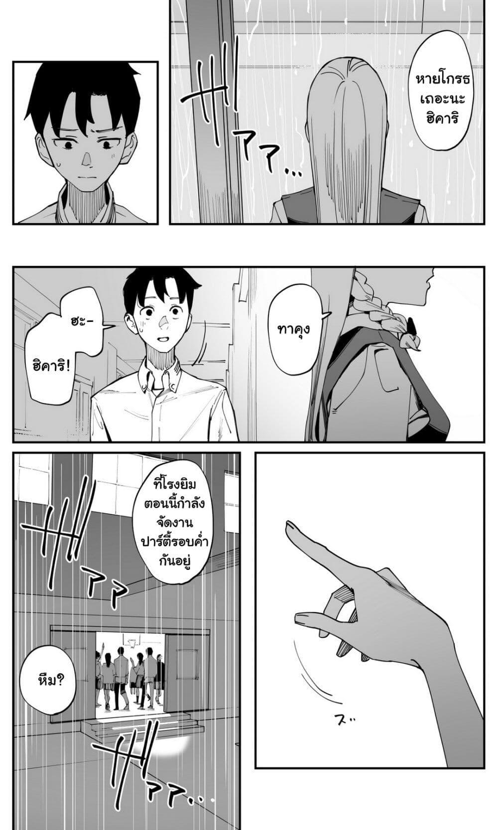 Manga-lc-com อ่านมังงะ อ่านการ์ตูน ออนไลน์ ฟรี Imasara desu ga, Osananajimi wo Suki ni Natte Shimaimashita ตอนที่ 1 2 3 4 5 6 7 8 9 10 11 12 13 14 ฟรี ไม่มีโฆษณา Manga-lc - อ่าน มังงะ อ่าน การ์ตูน ออนไลน์ อ่านมังงะ ฟรี