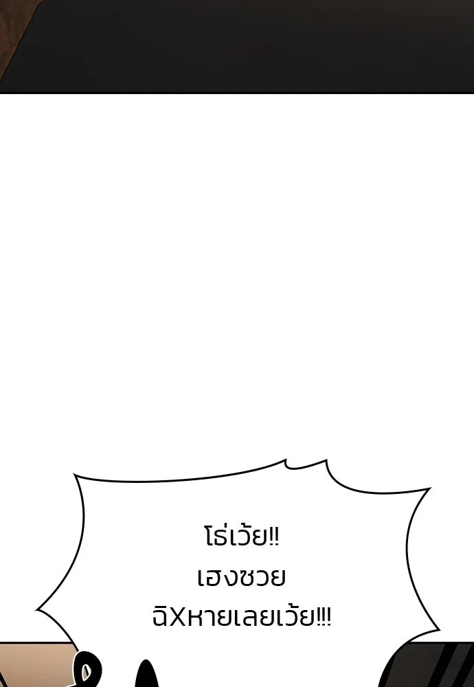 รักแล้วห้ามเลิก ตอนที่ 36 รูปที่ 128