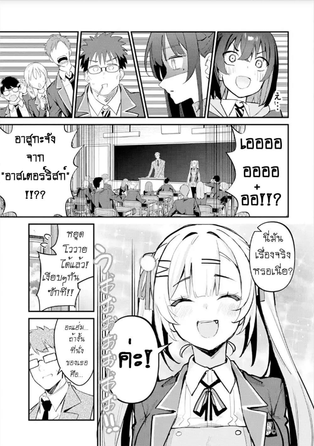 Manga-lc-com อ่านมังงะ อ่านการ์ตูน ออนไลน์ ฟรี Urakata de Support Shiteta Geinou Ikka wo Tsuihousareta Boku wa, Futsuu no Seishun wo Ouka Shitai ตอนที่ 1 2 3 4 5 6 7 8 9 10 11 12 13 14 ฟรี ไม่มีโฆษณา Manga-lc - อ่าน มังงะ อ่าน การ์ตูน ออนไลน์ อ่านมังงะ ฟรี