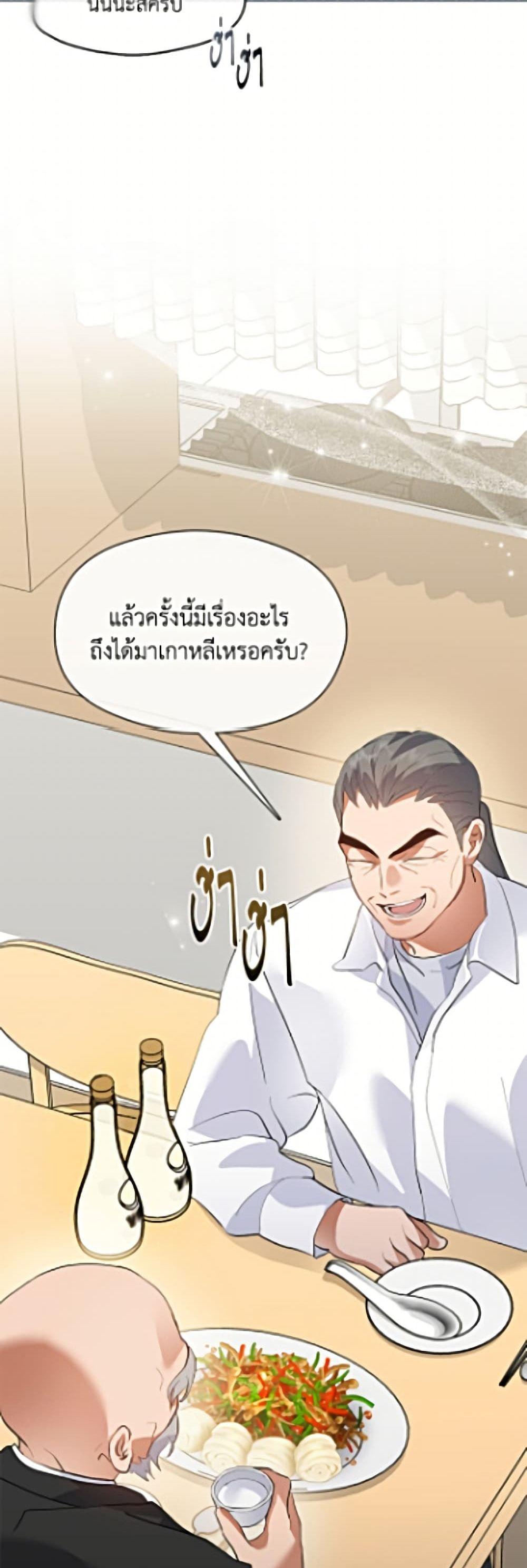 Manga-lc-com อ่านมังงะ อ่านการ์ตูน ออนไลน์ ฟรี Restaurant in the After Life ตอนที่ 1 2 3 4 5 6 7 8 9 10 11 12 13 14 ฟรี ไม่มีโฆษณา Manga-lc - อ่าน มังงะ อ่าน การ์ตูน ออนไลน์ อ่านมังงะ ฟรี