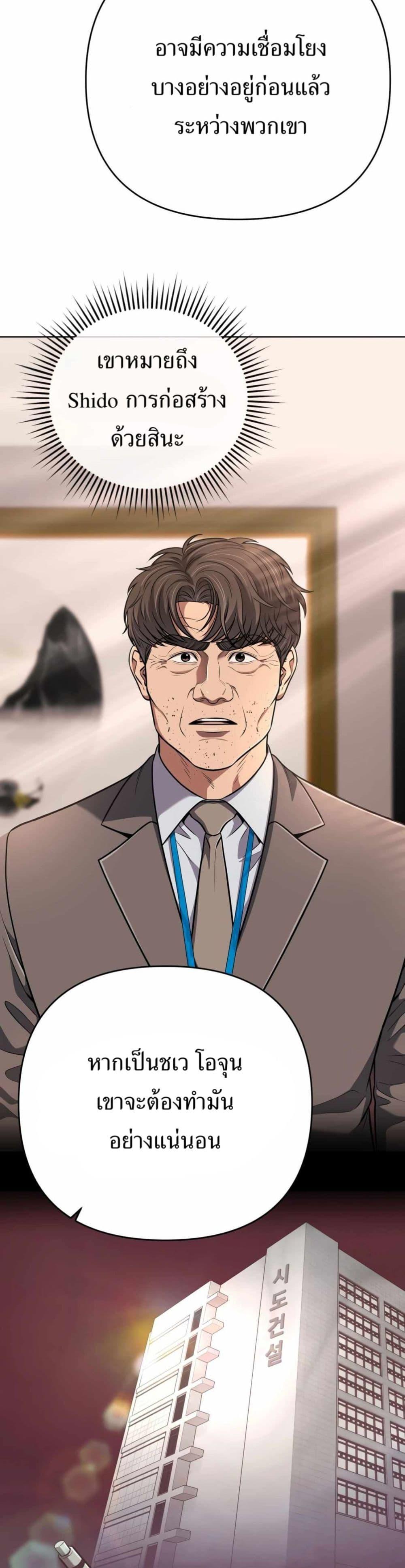 Manga-lc-com อ่านมังงะ อ่านการ์ตูน ออนไลน์ ฟรี New Employee Kim Chul-Soo ตอนที่ 1 2 3 4 5 6 7 8 9 10 11 12 13 14 ฟรี ไม่มีโฆษณา Manga-lc - อ่าน มังงะ อ่าน การ์ตูน ออนไลน์ อ่านมังงะ ฟรี