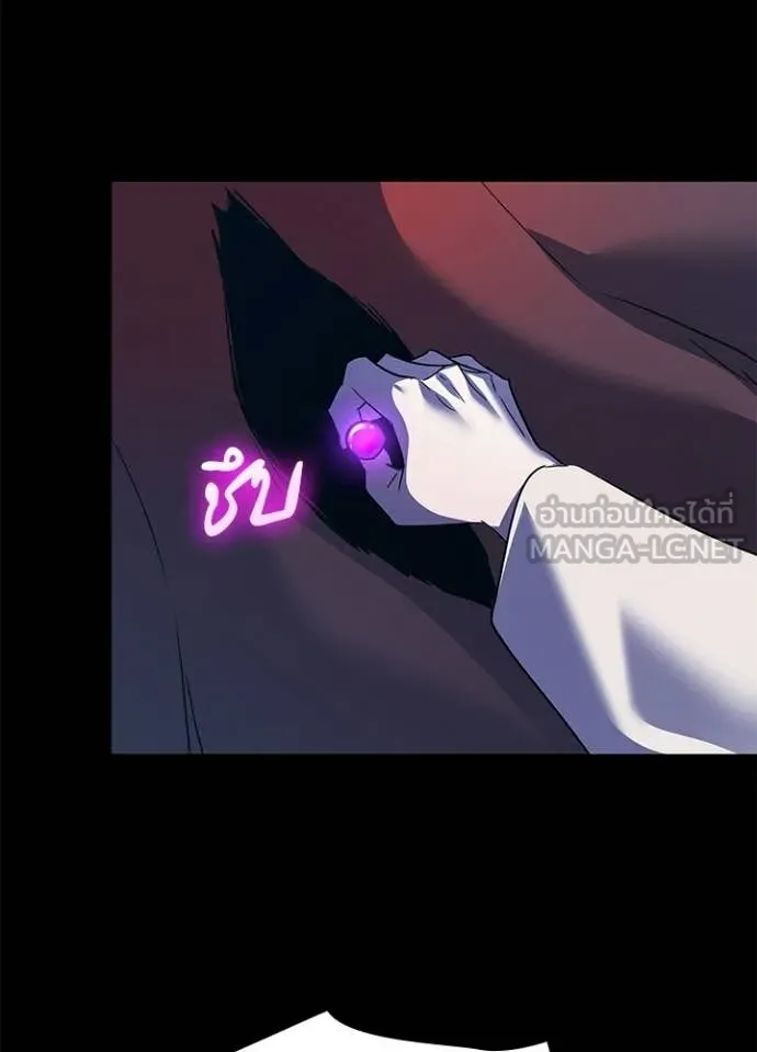 คืนแห่งโทแกบี ตอนที่ 112 รูปที่ 33