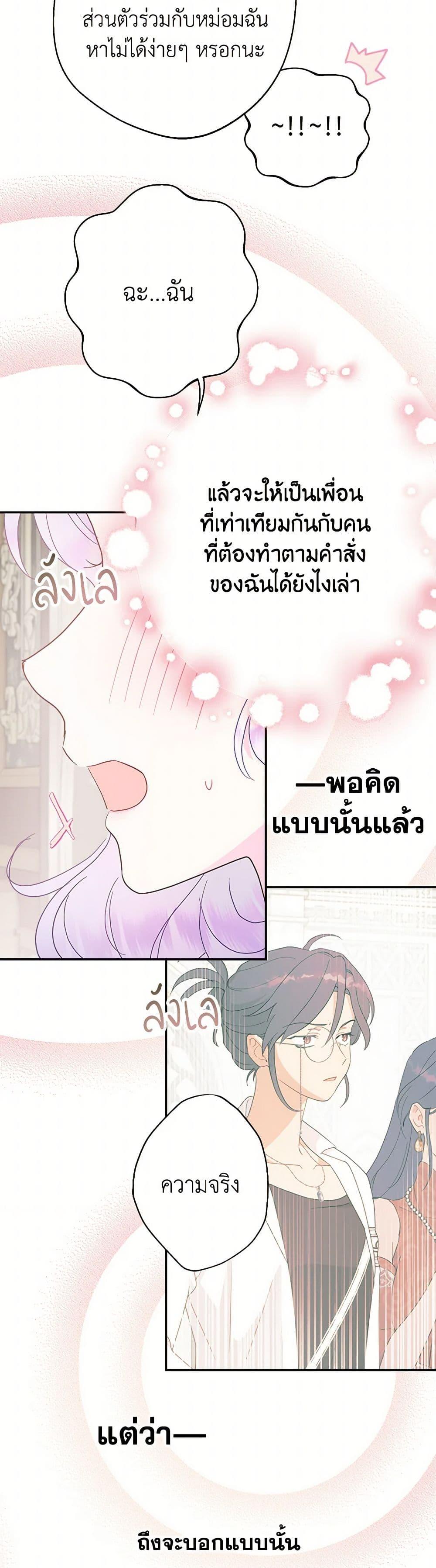 Manga-lc-com อ่านมังงะ อ่านการ์ตูน ออนไลน์ ฟรี Forget My Husband, I’ll Go Make Money ตอนที่ 1 2 3 4 5 6 7 8 9 10 11 12 13 14 ฟรี ไม่มีโฆษณา Manga-lc - อ่าน มังงะ อ่าน การ์ตูน ออนไลน์ อ่านมังงะ ฟรี