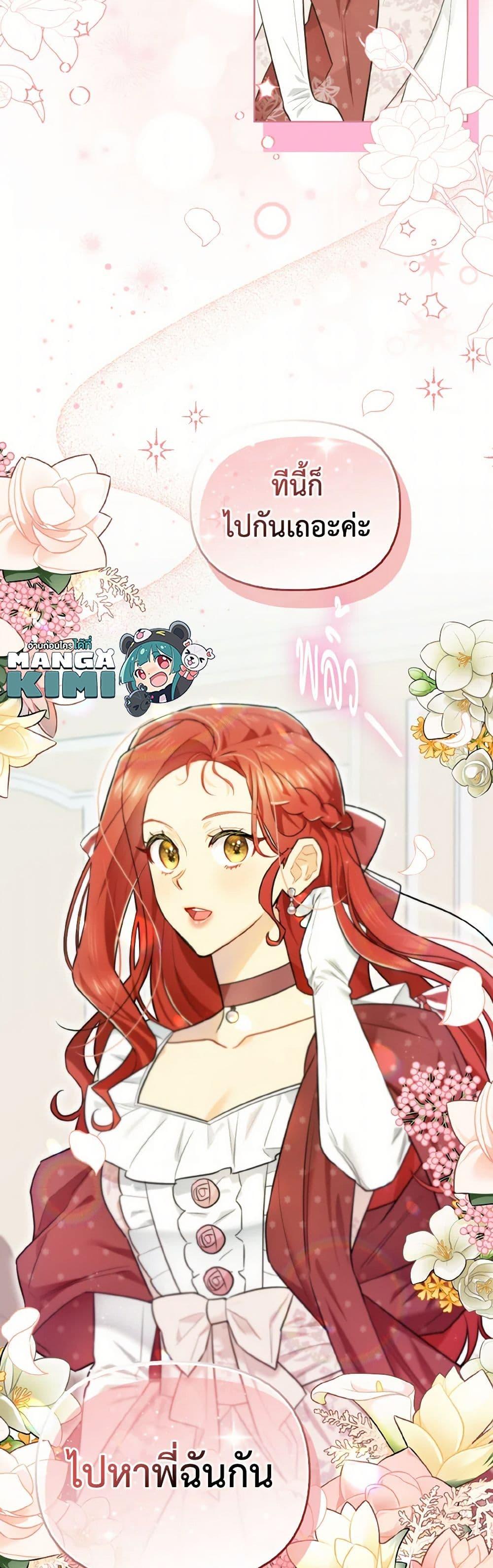 Manga-lc-com อ่านมังงะ อ่านการ์ตูน ออนไลน์ ฟรี I Possessed a Villainess, but I Wanna Raise Cats! ตอนที่ 1 2 3 4 5 6 7 8 9 10 11 12 13 14 ฟรี ไม่มีโฆษณา Manga-lc - อ่าน มังงะ อ่าน การ์ตูน ออนไลน์ อ่านมังงะ ฟรี