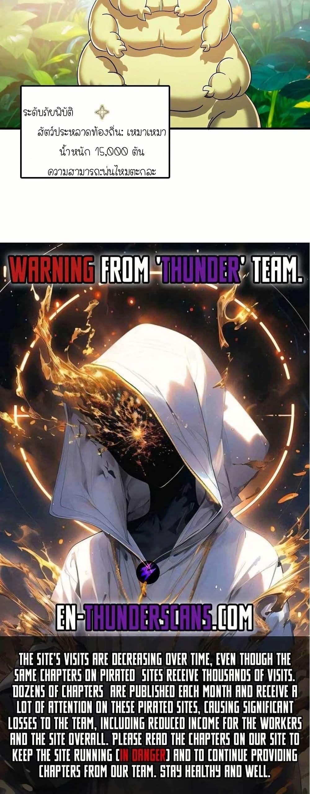 Manga-lc-com อ่านมังงะ อ่านการ์ตูน ออนไลน์ ฟรี My Clone is the Space Bug King ตอนที่ 1 2 3 4 5 6 7 8 9 10 11 12 13 14 ฟรี ไม่มีโฆษณา Manga-lc - อ่าน มังงะ อ่าน การ์ตูน ออนไลน์ อ่านมังงะ ฟรี