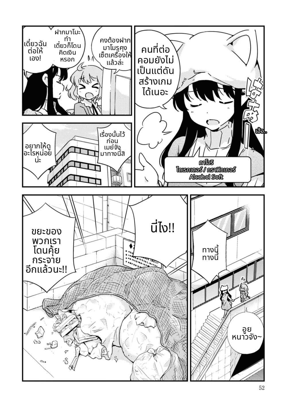 Manga-lc-com อ่านมังงะ อ่านการ์ตูน ออนไลน์ ฟรี 16bit Sensation Watashi to Minna ga Tsukutta Bishoujo Game ตอนที่ 1 2 3 4 5 6 7 8 9 10 11 12 13 14 ฟรี ไม่มีโฆษณา Manga-lc - อ่าน มังงะ อ่าน การ์ตูน ออนไลน์ อ่านมังงะ ฟรี