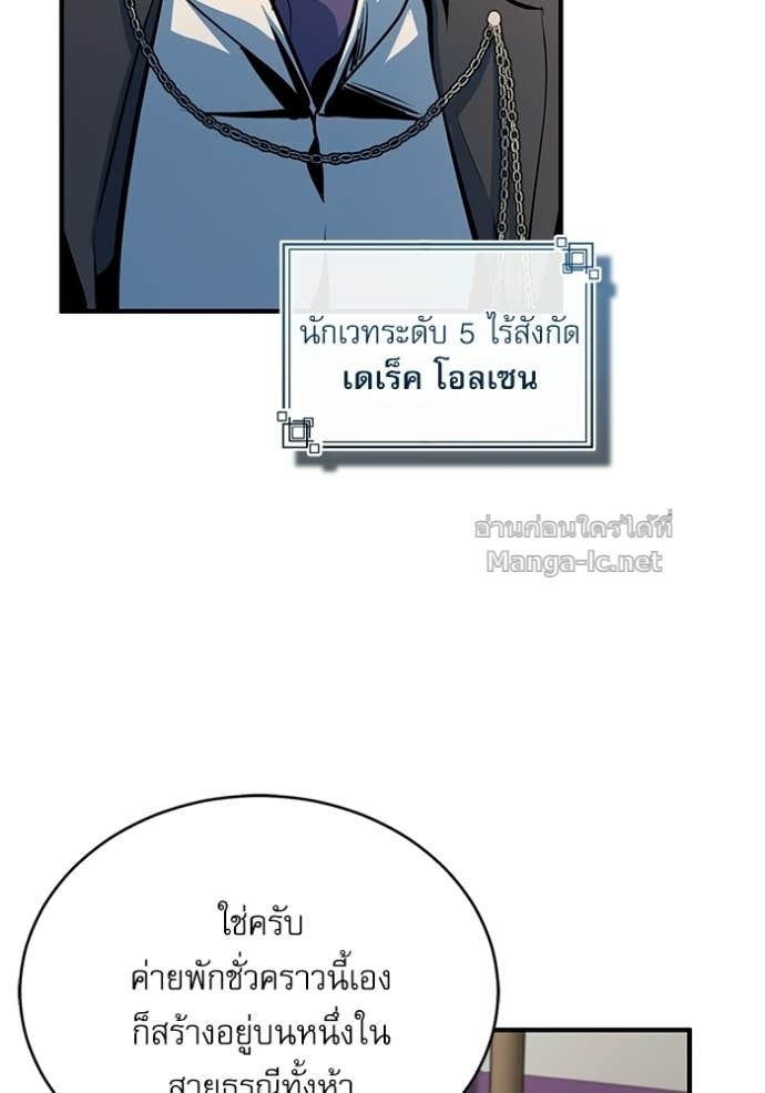 Doujin-Lc- อ่าน โดจิน มังฮวา เกาหลี ญี่ปุ่น จีน แปลไทย ศาสตราจารย์จำเป็นแห่งอะคาเดมี ตอนที่ 1 2 3 4 5 6 7 8 9 10 11 12 13 14 ฟรี ไม่มีโฆษณา อ่าน โดจิน Manhwa เกาหลี ญี่ปุ่น จีน เรามีครบ คัดมาให้เน้นๆ โดจิน 18+ รับประกันความฟินโดย Doujin Lc