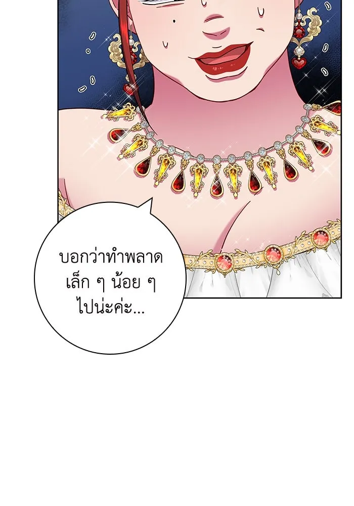 ฉันกลายเป็นแม่พระเอกนิยายจอมเสเพล ตอนที่ 14 รูปที่ 83