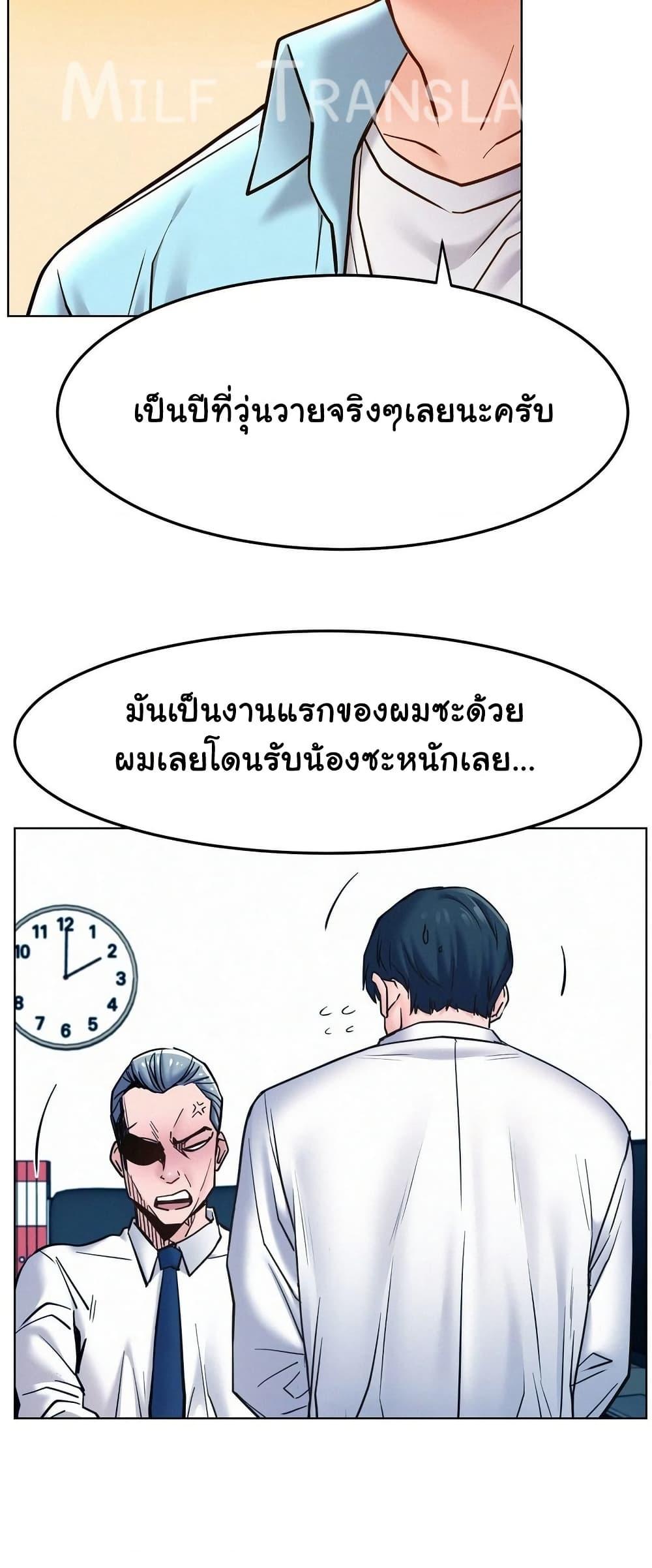 Doujin-Lc- อ่าน โดจิน มังฮวา เกาหลี ญี่ปุ่น จีน แปลไทย Staying with Ajumma ตอนที่ 1 2 3 4 5 6 7 8 9 10 11 12 13 14 ฟรี ไม่มีโฆษณา อ่าน โดจิน Manhwa เกาหลี ญี่ปุ่น จีน เรามีครบ คัดมาให้เน้นๆ โดจิน 18+ รับประกันความฟินโดย  Doujin Lc