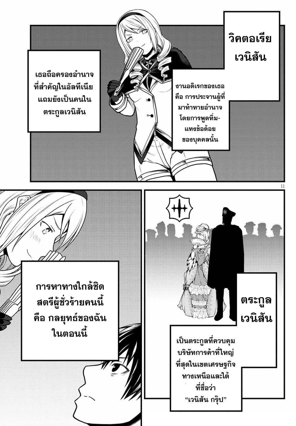 Manga-lc-com อ่านมังงะ อ่านการ์ตูน ออนไลน์ ฟรี Murabito desu ga Nani ka ตอนที่ 1 2 3 4 5 6 7 8 9 10 11 12 13 14 ฟรี ไม่มีโฆษณา Manga-lc - อ่าน มังงะ อ่าน การ์ตูน ออนไลน์ อ่านมังงะ ฟรี