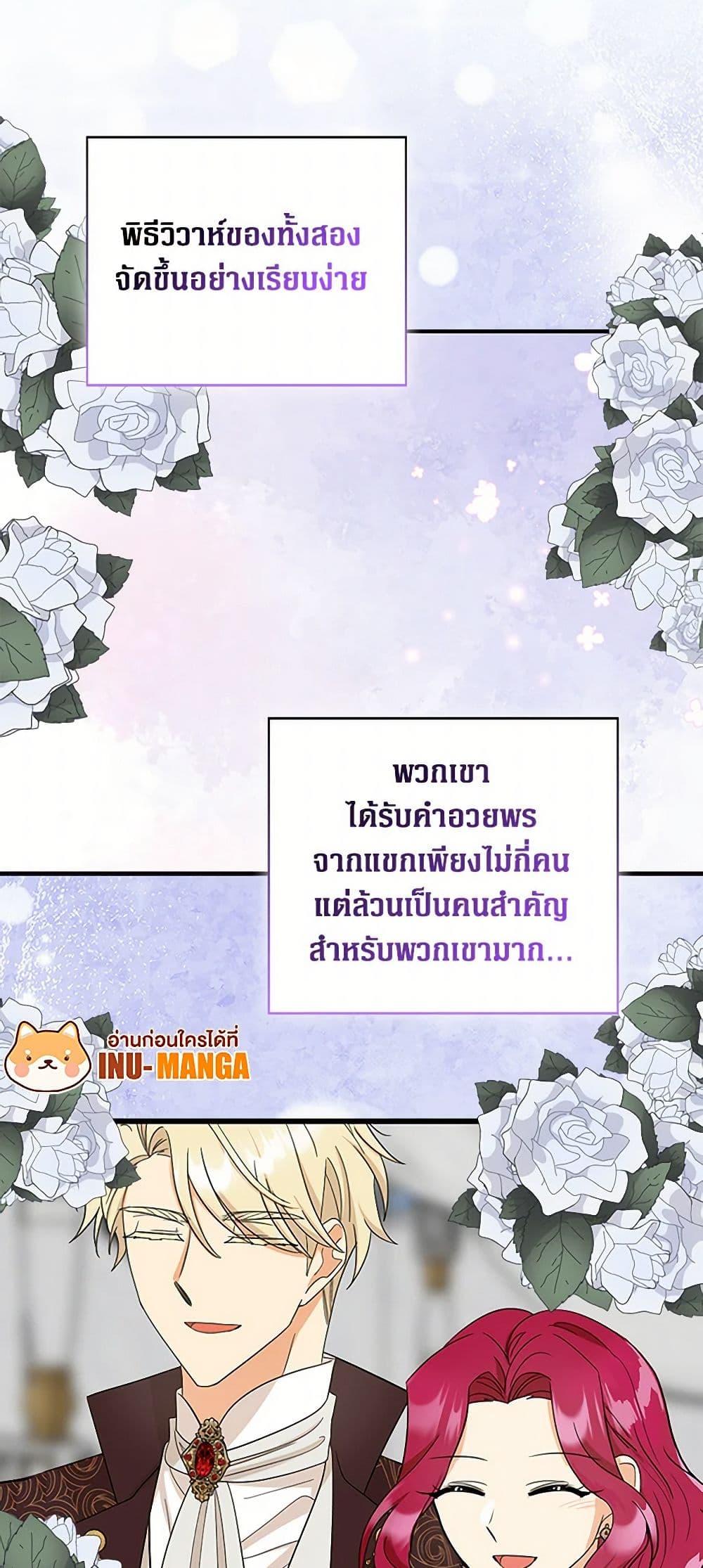 Manga-lc-com อ่านมังงะ อ่านการ์ตูน ออนไลน์ ฟรี I Became the Villain’s Mother ตอนที่ 1 2 3 4 5 6 7 8 9 10 11 12 13 14 ฟรี ไม่มีโฆษณา Manga-lc - อ่าน มังงะ อ่าน การ์ตูน ออนไลน์ อ่านมังงะ ฟรี