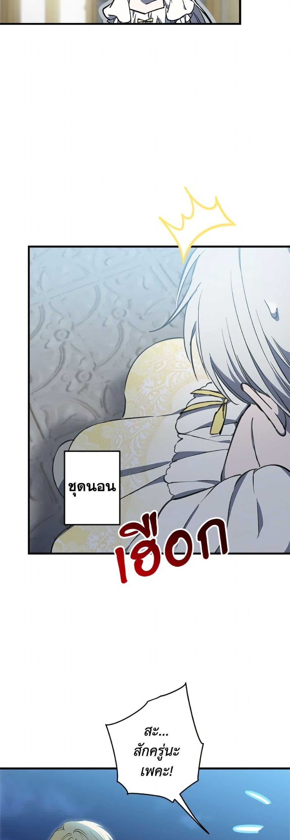 Manga-lc-com อ่านมังงะ อ่านการ์ตูน ออนไลน์ ฟรี The Strongest Characters in the World are Obsessed With Me ตอนที่ 1 2 3 4 5 6 7 8 9 10 11 12 13 14 ฟรี ไม่มีโฆษณา Manga-lc - อ่าน มังงะ อ่าน การ์ตูน ออนไลน์ อ่านมังงะ ฟรี