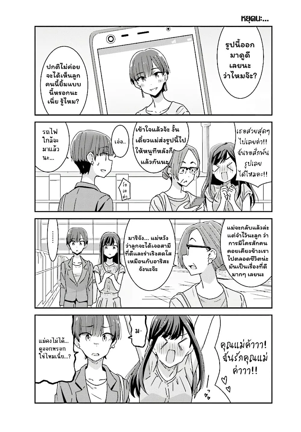 Manga-lc-com อ่านมังงะ อ่านการ์ตูน ออนไลน์ ฟรี Akarui Kioku Soushitsu ตอนที่ 1 2 3 4 5 6 7 8 9 10 11 12 13 14 ฟรี ไม่มีโฆษณา Manga-lc - อ่าน มังงะ อ่าน การ์ตูน ออนไลน์ อ่านมังงะ ฟรี