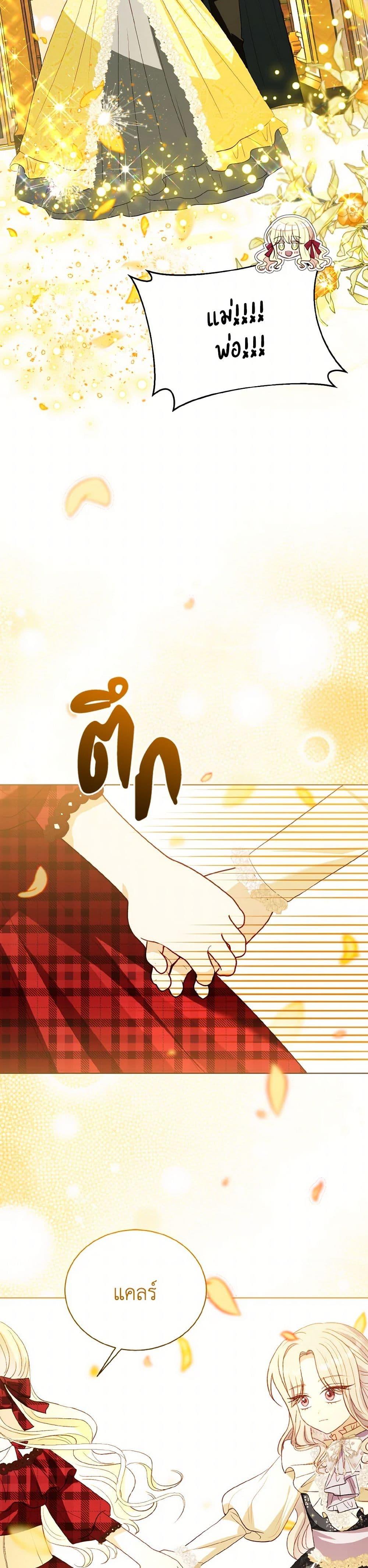 Manga-lc-com อ่านมังงะ อ่านการ์ตูน ออนไลน์ ฟรี My Father, the Possessive Demi-God ตอนที่ 1 2 3 4 5 6 7 8 9 10 11 12 13 14 ฟรี ไม่มีโฆษณา Manga-lc - อ่าน มังงะ อ่าน การ์ตูน ออนไลน์ อ่านมังงะ ฟรี