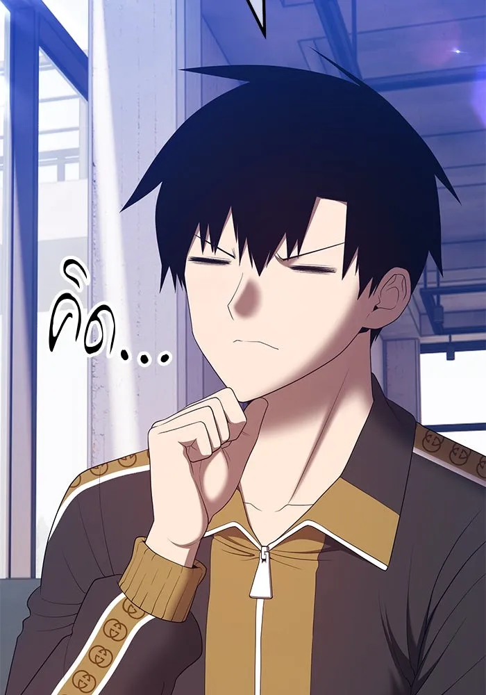 +99 ท่อนไม้พร้อมบวก ตอนที่ 84 บทส่งท้ายซีซัน 1 (2) รูปที่ 125