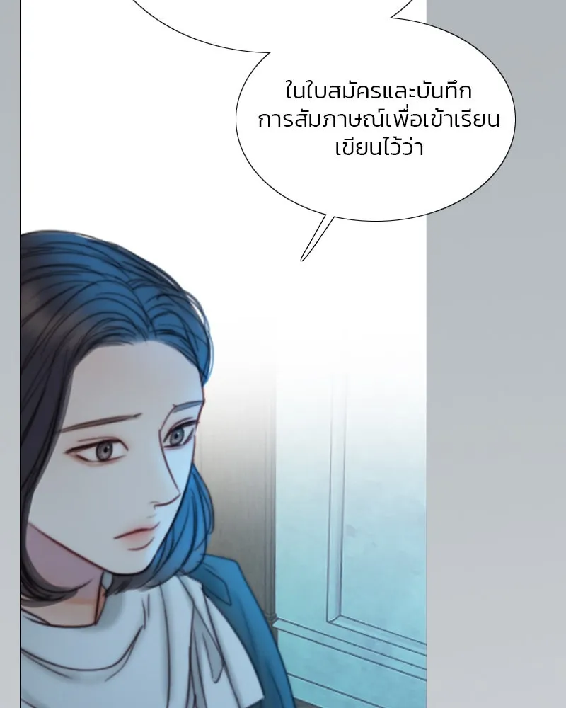 เซเรน่า ตอนที่ 106 รูปที่ 25