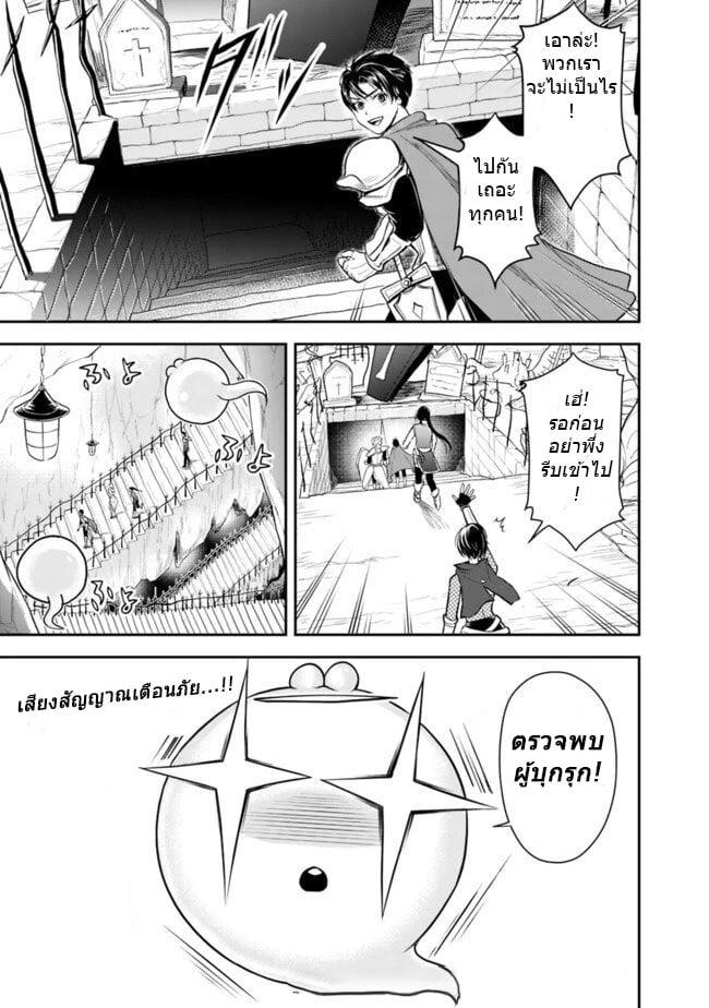 Manga-lc-com อ่านมังงะ อ่านการ์ตูน ออนไลน์ ฟรี Shitsugyou Kenja no Nariagari ตอนที่ 1 2 3 4 5 6 7 8 9 10 11 12 13 14 ฟรี ไม่มีโฆษณา Manga-lc - อ่าน มังงะ อ่าน การ์ตูน ออนไลน์ อ่านมังงะ ฟรี