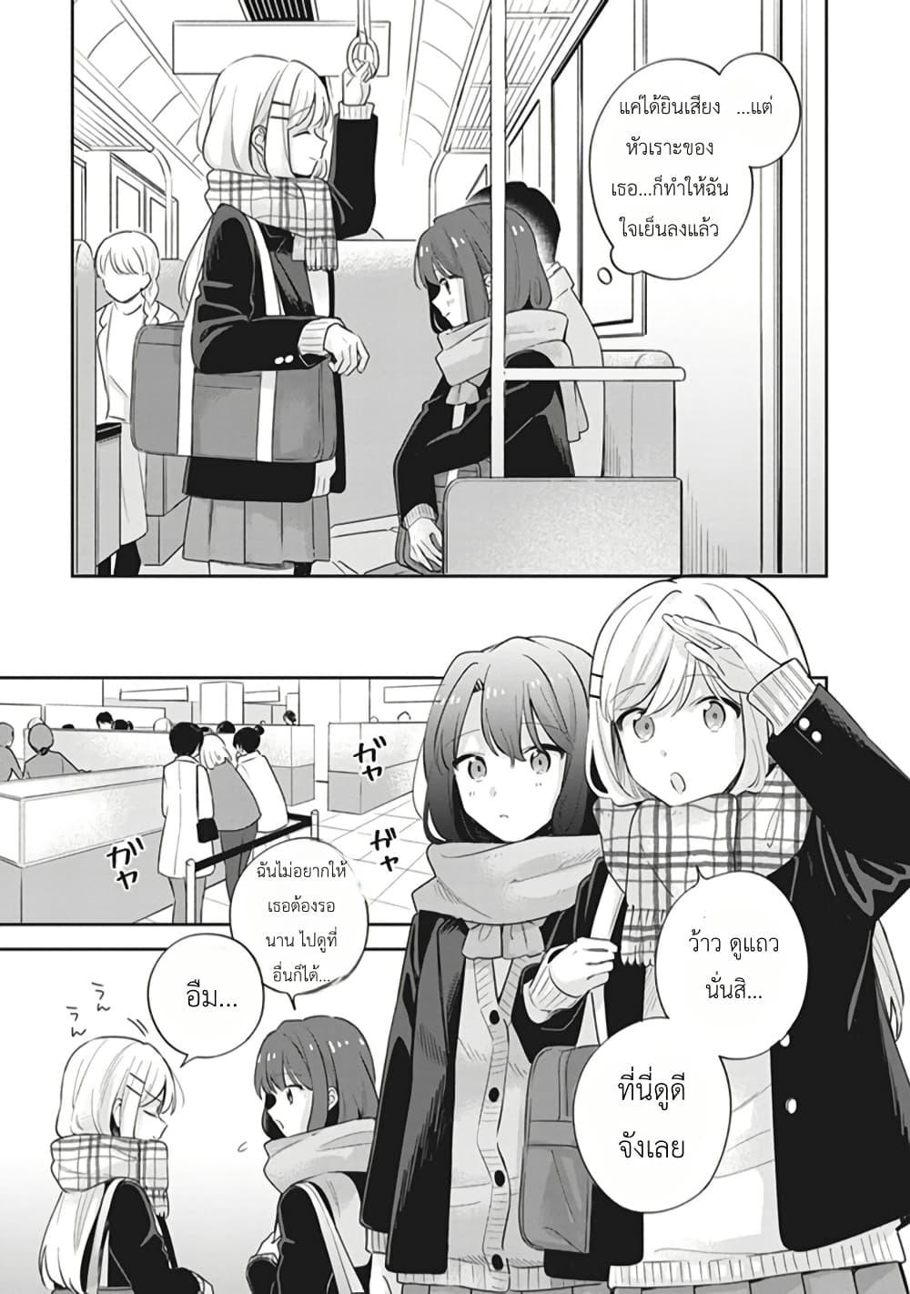Manga-lc-com อ่านมังงะ อ่านการ์ตูน ออนไลน์ ฟรี Adachi to Shimamura (Yuzuhara Moke) ตอนที่ 1 2 3 4 5 6 7 8 9 10 11 12 13 14 ฟรี ไม่มีโฆษณา Manga-lc - อ่าน มังงะ อ่าน การ์ตูน ออนไลน์ อ่านมังงะ ฟรี