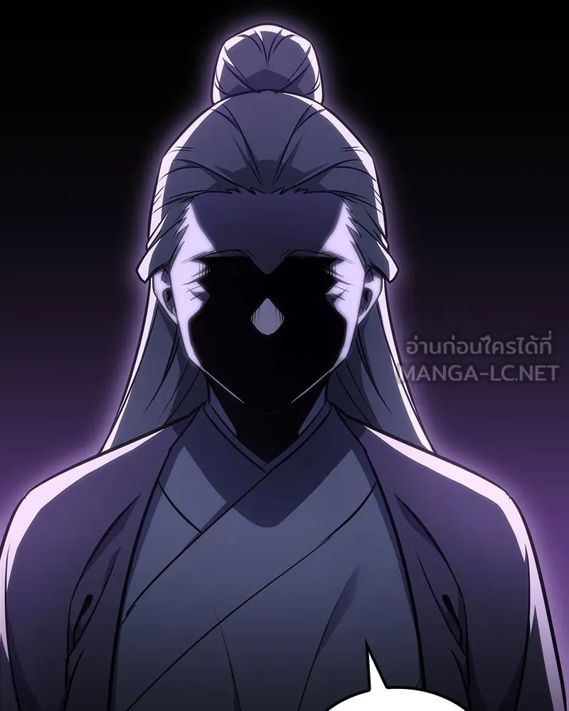 เกิดอีกทีเป็นว่าที่ประมุขลัทธิมาร ตอนที่ 131 รูปที่ 216