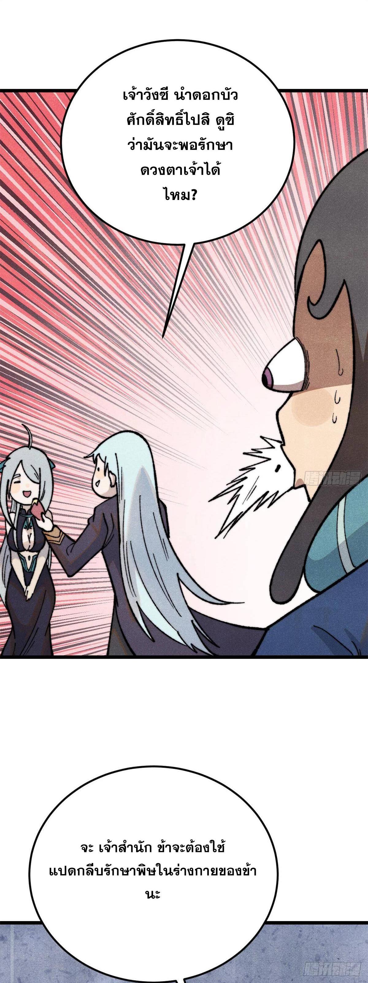 Manga-lc-com อ่านมังงะ อ่านการ์ตูน ออนไลน์ ฟรี All Hail the Sect Leader ตอนที่ 1 2 3 4 5 6 7 8 9 10 11 12 13 14 ฟรี ไม่มีโฆษณา Manga-lc - อ่าน มังงะ อ่าน การ์ตูน ออนไลน์ อ่านมังงะ ฟรี