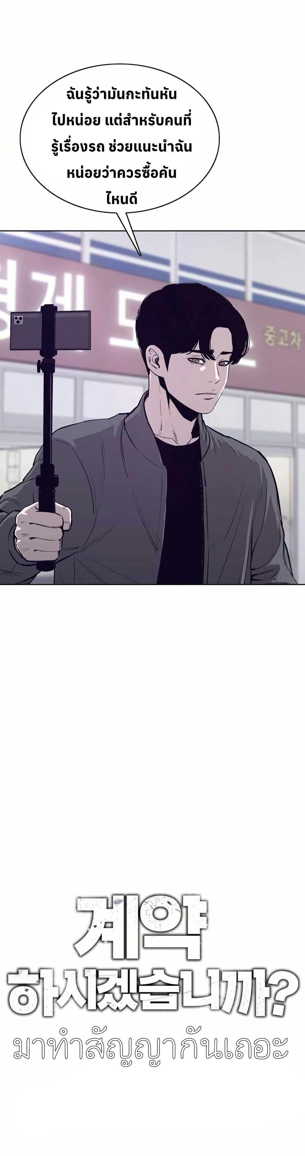 Manga-lc-com อ่านมังงะ อ่านการ์ตูน ออนไลน์ ฟรี Let’s Make a Contract ตอนที่ 1 2 3 4 5 6 7 8 9 10 11 12 13 14 ฟรี ไม่มีโฆษณา Manga-lc - อ่าน มังงะ อ่าน การ์ตูน ออนไลน์ อ่านมังงะ ฟรี