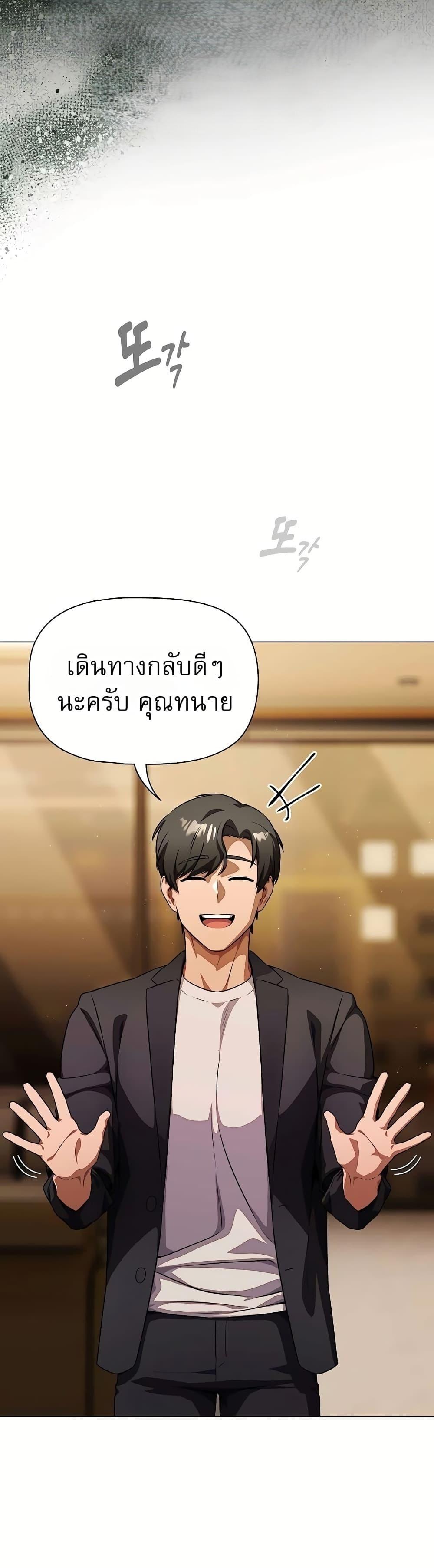 Doujin-Lc- อ่าน โดจิน มังฮวา เกาหลี ญี่ปุ่น จีน แปลไทย Affair Agency ตอนที่ 1 2 3 4 5 6 7 8 9 10 11 12 13 14 ฟรี ไม่มีโฆษณา อ่าน โดจิน Manhwa เกาหลี ญี่ปุ่น จีน เรามีครบ คัดมาให้เน้นๆ โดจิน 18+ รับประกันความฟินโดย  Doujin Lc