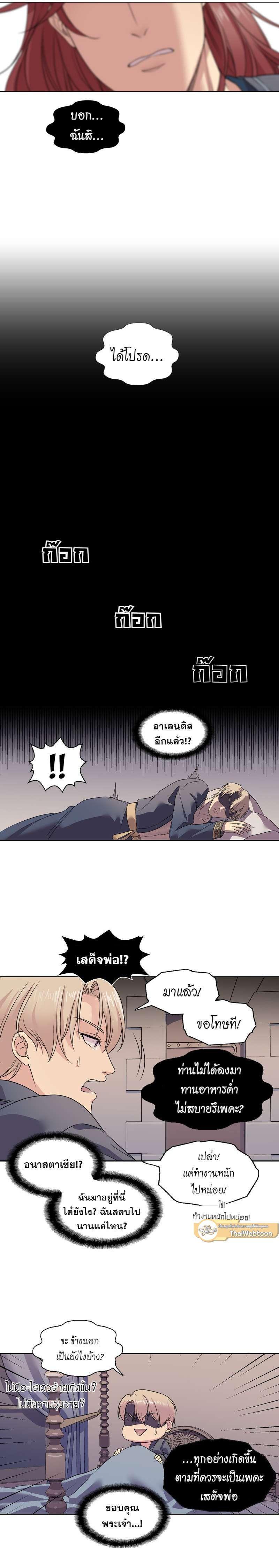 Manga-lc-com อ่านมังงะ อ่านการ์ตูน ออนไลน์ ฟรี I was Reborn as the Villainess’ Father and I Need XXX to Survive! ตอนที่ 1 2 3 4 5 6 7 8 9 10 11 12 13 14 ฟรี ไม่มีโฆษณา Manga-lc - อ่าน มังงะ อ่าน การ์ตูน ออนไลน์ อ่านมังงะ ฟรี