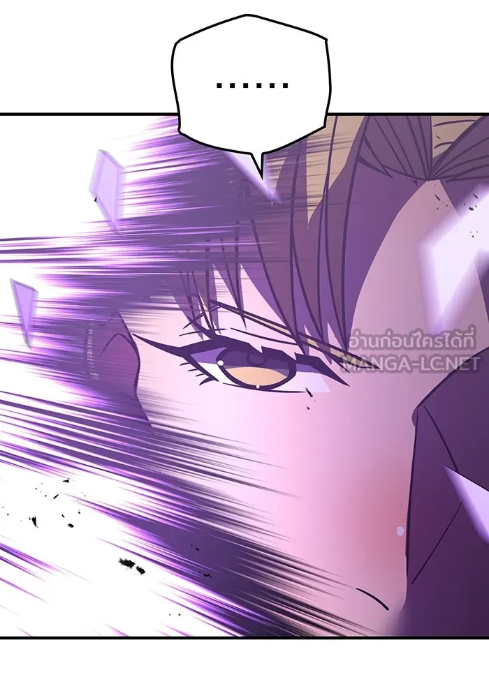 เพลเยอร์เลือดเทวะ ตอนที่ 36 คิริว เอเซย์ vs ฮิราซากะ เร็นจ รูปที่ 141