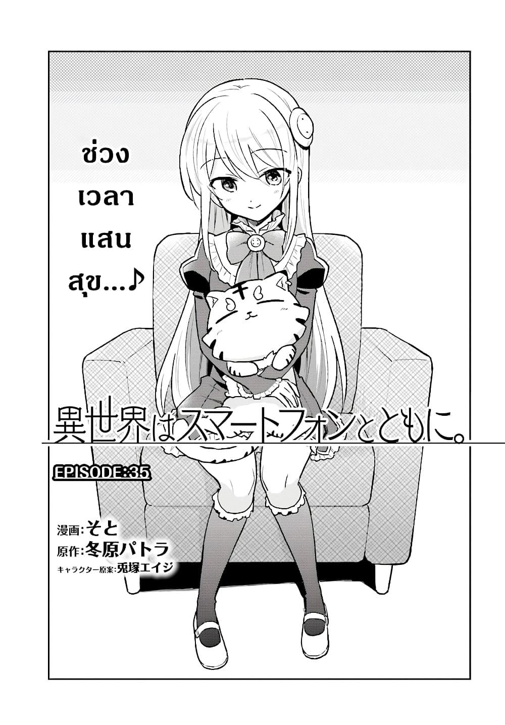 Manga-lc-com อ่านมังงะ อ่านการ์ตูน ออนไลน์ ฟรี In Another World With My Smartphone ไปต่างโลกกับสมาร์ทโฟน ตอนที่ 1 2 3 4 5 6 7 8 9 10 11 12 13 14 ฟรี ไม่มีโฆษณา Manga-lc - อ่าน มังงะ อ่าน การ์ตูน ออนไลน์ อ่านมังงะ ฟรี