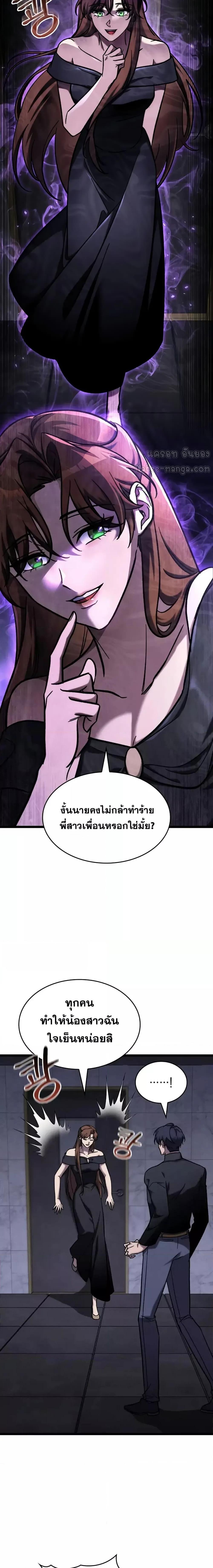 Manga-lc-com อ่านมังงะ อ่านการ์ตูน ออนไลน์ ฟรี F-ClassDestiny ตอนที่ 1 2 3 4 5 6 7 8 9 10 11 12 13 14 ฟรี ไม่มีโฆษณา Manga-lc - อ่าน มังงะ อ่าน การ์ตูน ออนไลน์ อ่านมังงะ ฟรี