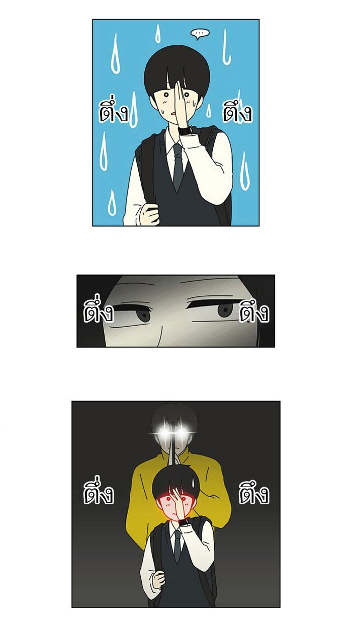 Manga-lc-com อ่านมังงะ อ่านการ์ตูน ออนไลน์ ฟรี Love Revolution รักนี้ต้องปฏิวัติ ตอนที่ 1 2 3 4 5 6 7 8 9 10 11 12 13 14 ฟรี ไม่มีโฆษณา Manga-lc - อ่าน มังงะ อ่าน การ์ตูน ออนไลน์ อ่านมังงะ ฟรี