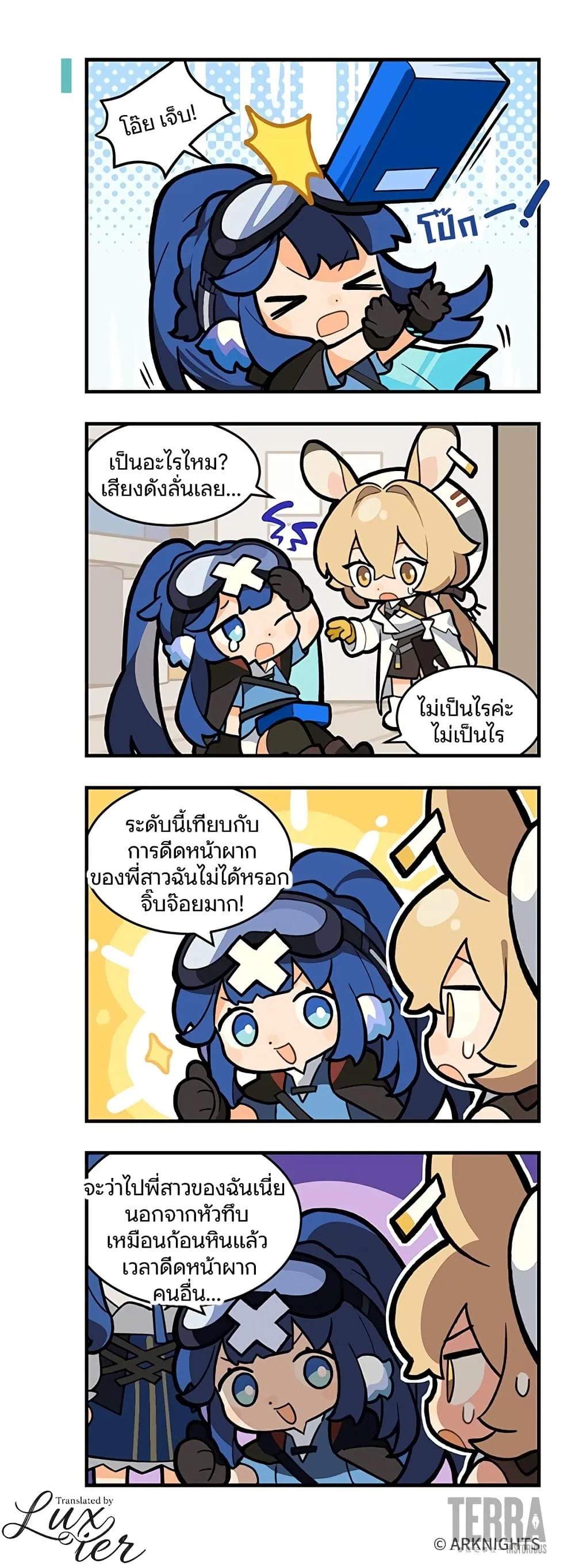 Manga-lc-com อ่านมังงะ อ่านการ์ตูน ออนไลน์ ฟรี Arknights  123 Rhodes Island! ตอนที่ 1 2 3 4 5 6 7 8 9 10 11 12 13 14 ฟรี ไม่มีโฆษณา Manga-lc - อ่าน มังงะ อ่าน การ์ตูน ออนไลน์ อ่านมังงะ ฟรี