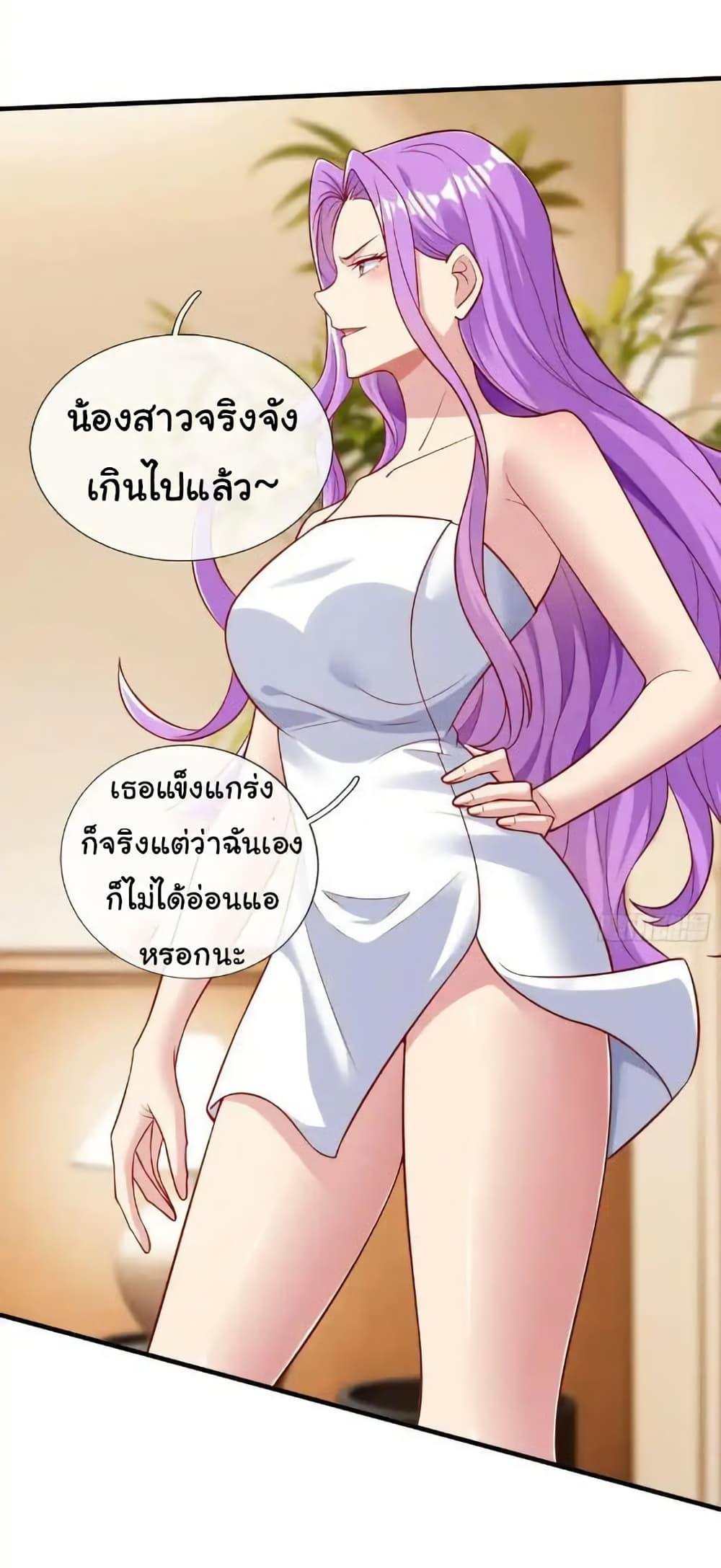 Manga-lc-com อ่านมังงะ อ่านการ์ตูน ออนไลน์ ฟรี I cultivated to become a god in the city ตอนที่ 1 2 3 4 5 6 7 8 9 10 11 12 13 14 ฟรี ไม่มีโฆษณา Manga-lc - อ่าน มังงะ อ่าน การ์ตูน ออนไลน์ อ่านมังงะ ฟรี