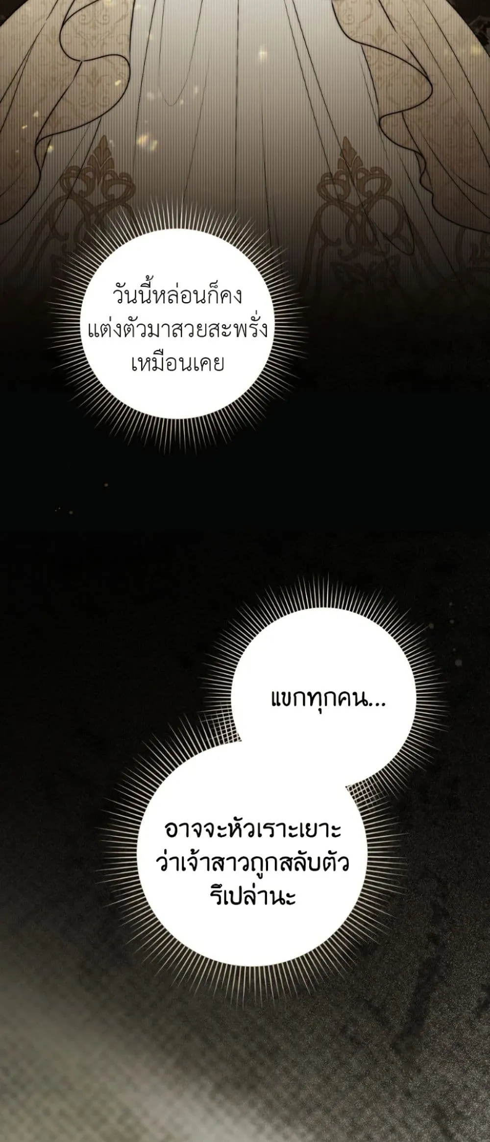 Manga-lc-com อ่านมังงะ อ่านการ์ตูน ออนไลน์ ฟรี A Wicked Husband ตอนที่ 1 2 3 4 5 6 7 8 9 10 11 12 13 14 ฟรี ไม่มีโฆษณา Manga-lc - อ่าน มังงะ อ่าน การ์ตูน ออนไลน์ อ่านมังงะ ฟรี