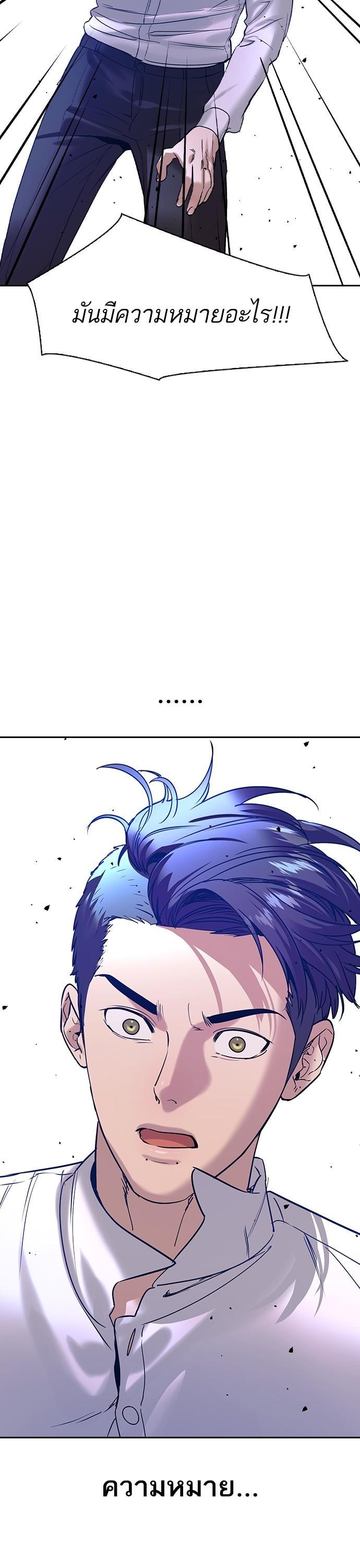 Manga-lc-com อ่านมังงะ อ่านการ์ตูน ออนไลน์ ฟรี The World Is Money and Power กลโกงโลกพนัน ตอนที่ 1 2 3 4 5 6 7 8 9 10 11 12 13 14 ฟรี ไม่มีโฆษณา Manga-lc - อ่าน มังงะ อ่าน การ์ตูน ออนไลน์ อ่านมังงะ ฟรี