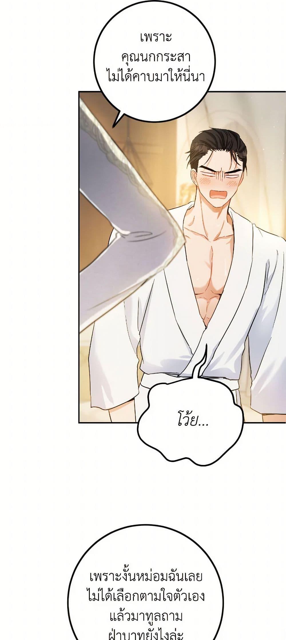 Manga-lc-com อ่านมังงะ อ่านการ์ตูน ออนไลน์ ฟรี The Heiress’s Double Life ตอนที่ 1 2 3 4 5 6 7 8 9 10 11 12 13 14 ฟรี ไม่มีโฆษณา Manga-lc - อ่าน มังงะ อ่าน การ์ตูน ออนไลน์ อ่านมังงะ ฟรี