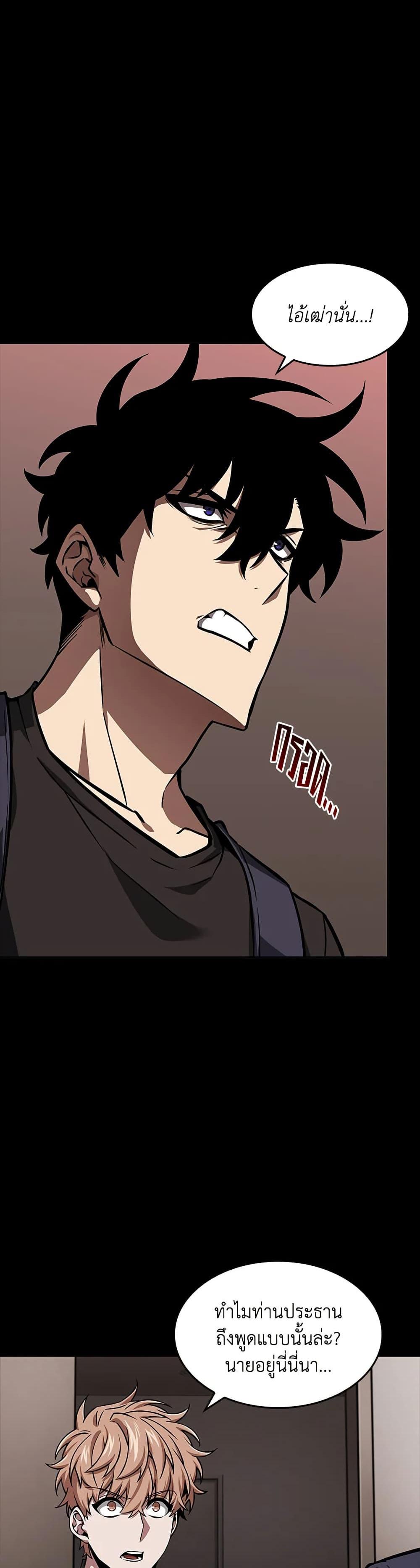 Manga-lc-com อ่านมังงะ อ่านการ์ตูน ออนไลน์ ฟรี Tomb Raider King ราชันย์จอมโจรปล้นสุสาน ตอนที่ 1 2 3 4 5 6 7 8 9 10 11 12 13 14 ฟรี ไม่มีโฆษณา Manga-lc - อ่าน มังงะ อ่าน การ์ตูน ออนไลน์ อ่านมังงะ ฟรี